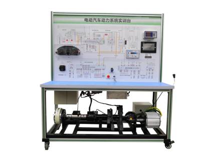 電動汽車動力系統(tǒng)實訓(xùn)臺1