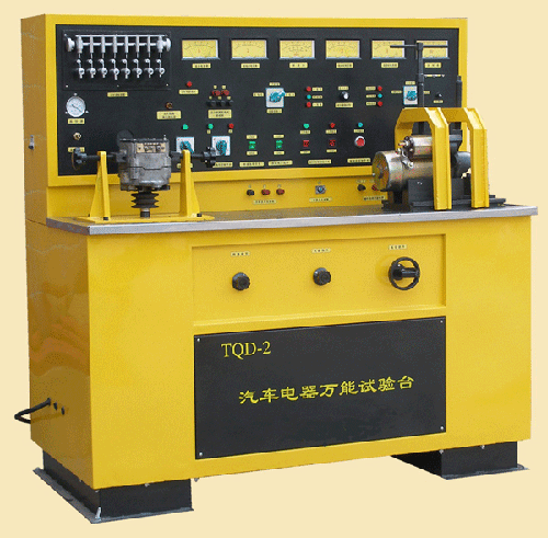 汽車(chē)電器萬(wàn)能試驗(yàn)臺(tái)